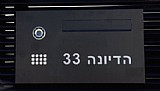 ����� ���� �������. ���� ������ �������� ����� - ��� 33
