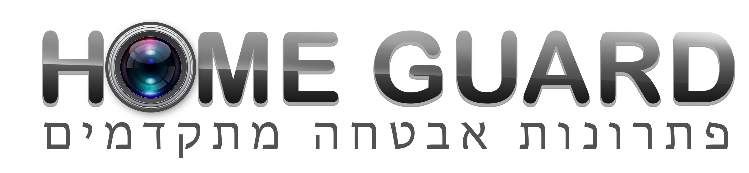 אינטרקום ומערכות אבטחה מתקדמות